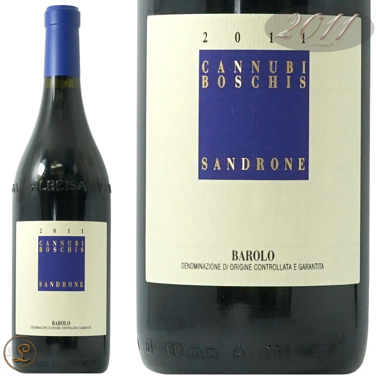 2011 カンヌビ ボスキス ルチアーノ サンドローネ バローロ 赤ワイン
