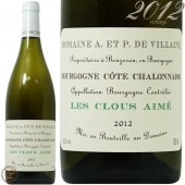 2012 �֥르���˥� ������ ������͡��� �� ���롼 ���� �ɥ᡼�� �� �����졼�� ������ ��磻�� �ɸ� 750ml Domaine de Villaine Bourgogne Cote Chalonnaise Les Clous Aime Blanc