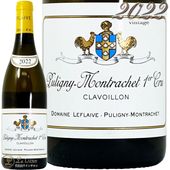 2022 ԥˡ å ץߥ  磻 ɥ᡼ ե졼  磻 750ml Domaine Leflaive Puligny Montrachet 1er Cru Clavoillon