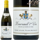 2016 ��륽�� �ץ�ߥ� ����� ���� �� �� ������ �ɥ᡼�� ��ե졼�� ������ ��磻�� �ɸ� 750ml Domaine Leflaive Meursault 1er Cru Sous Le Dos d��Ane