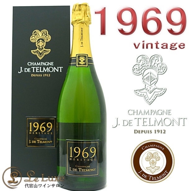 J.ɡƥ"꥿" ֥åȡߥ쥸[1969][¢Ф]Ȣꥷѥ/ɸ/[750ml]J de Telmont Heritage Brut Millesime 1969