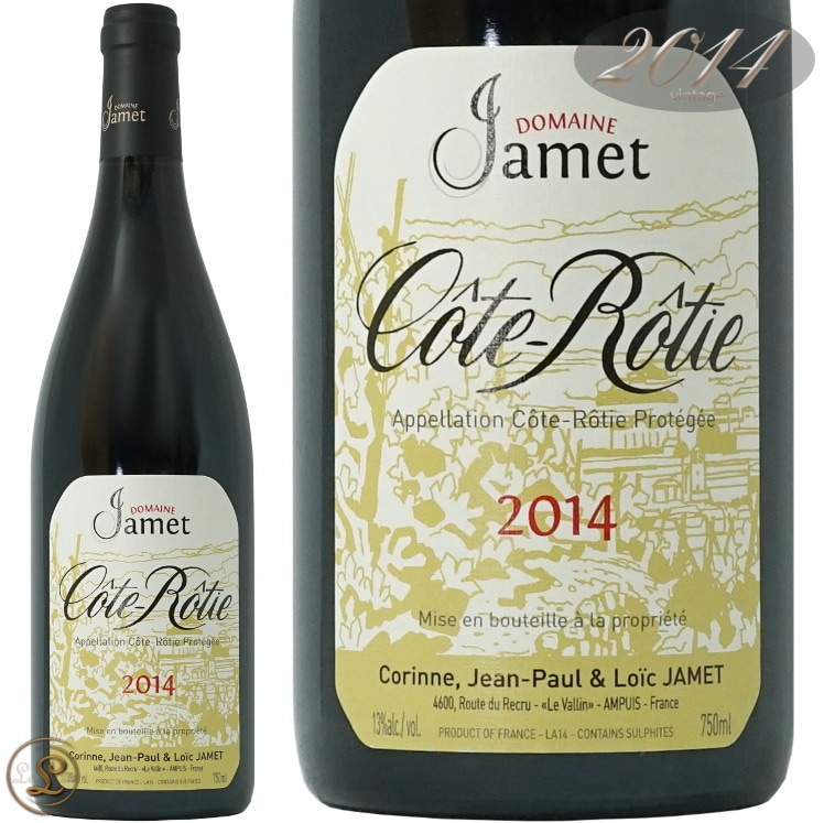 2014 コート ロティ ルージュ ジャメ 正規品 赤ワイン 辛口 750ml Domaine Jamet Cote Rotie Rouge