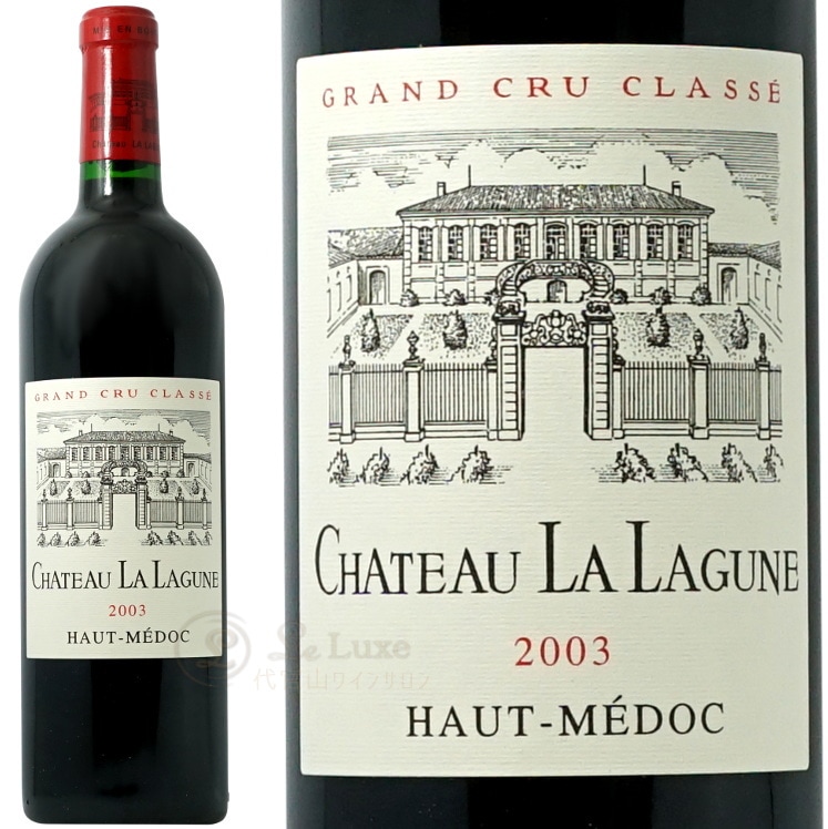 2003 シャトー ラグランジュ 赤ワイン 辛口 フルボディ 750ml Chateau