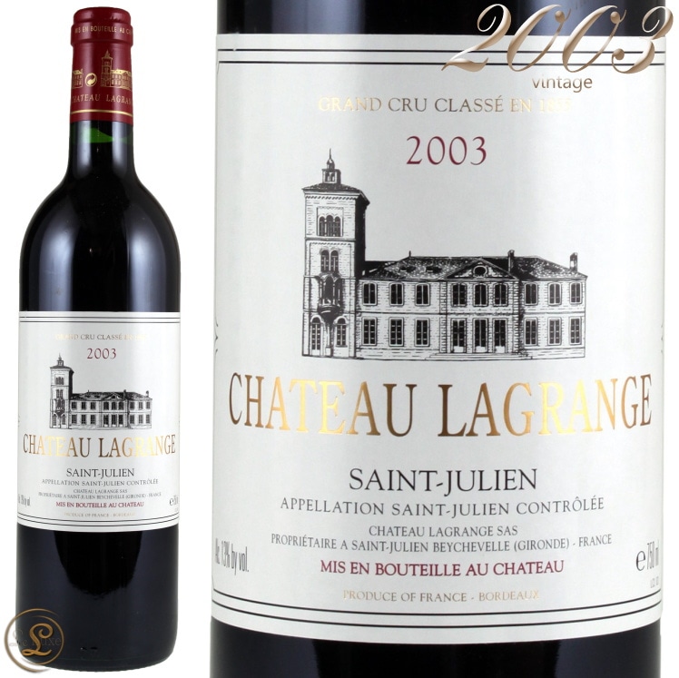 2003 シャトー ラグランジュ 赤ワイン 辛口 フルボディ 750ml Chateau