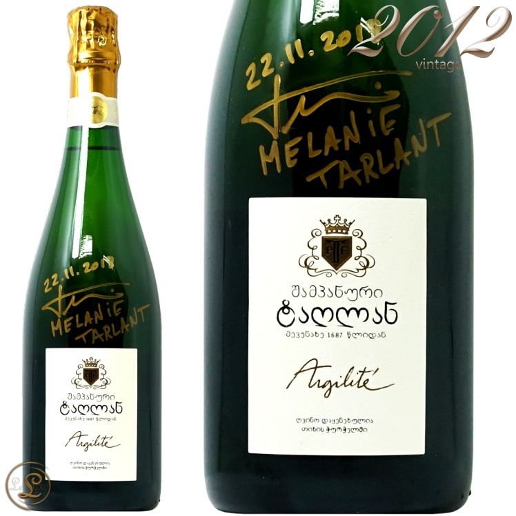 2012 アルジリテ ブリュット ナチュレ シャンパーニュ タルラン 正規品