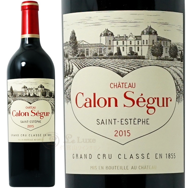 Château Calon Ségur 2015 赤ワイン Chateau Calon Segur Saint Estephe 2015 - Liquor Store New York