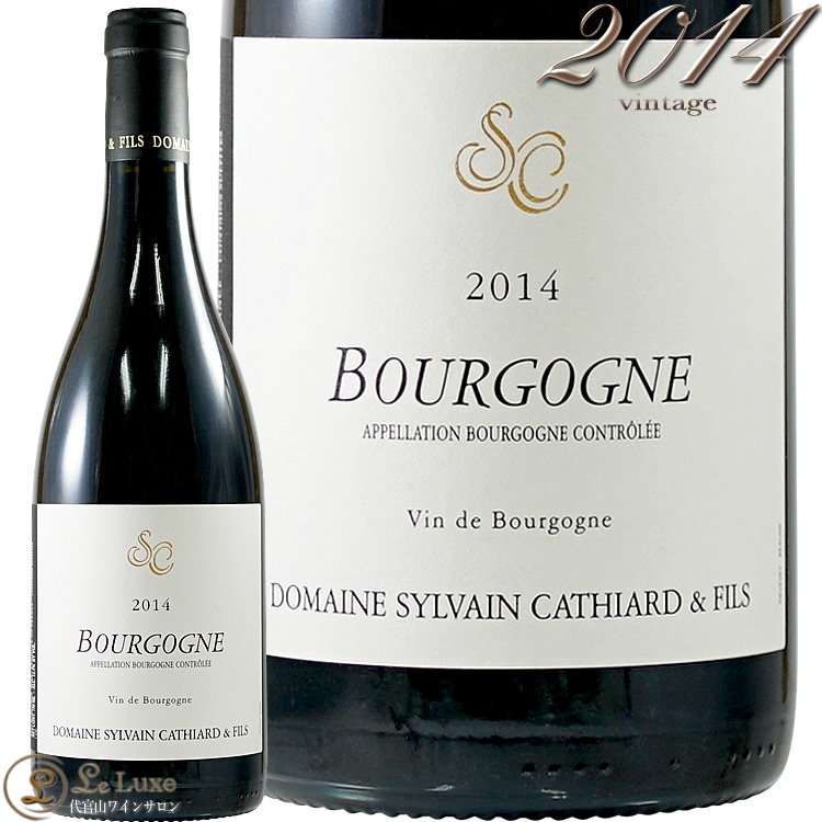 2014 �֥르���˥� �롼���奷 ������� ���ƥ������� �֥磻�� 750ml Domaine Sylvain Cathiard Bourgogne Rouge