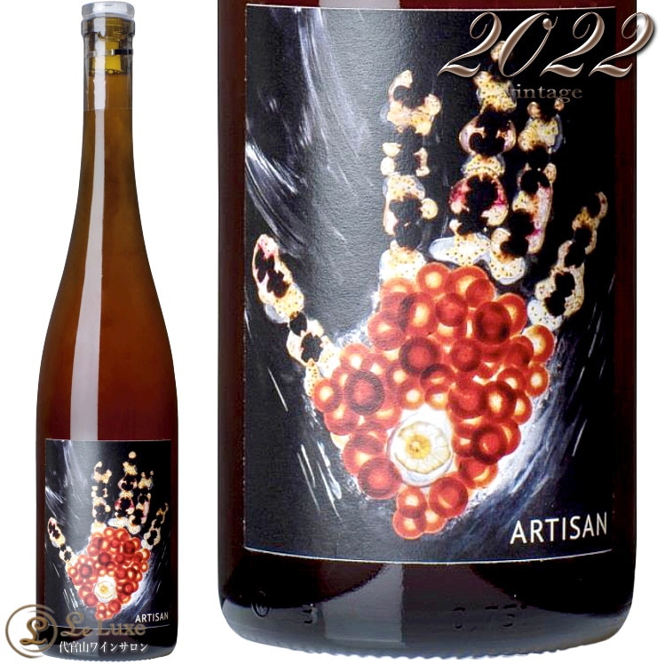 2022 ƥ ˥֥ ǥ   󥸥磻 ɸ 750ml Vignoble du Reveur Artisan