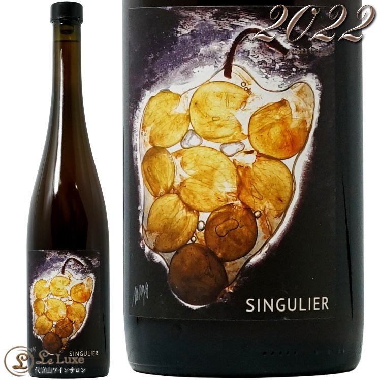 2022 󥮥ꥨ ˥֥ ǥ    󥸥磻 ɸ 750ml Vignoble du Reveur Singulier