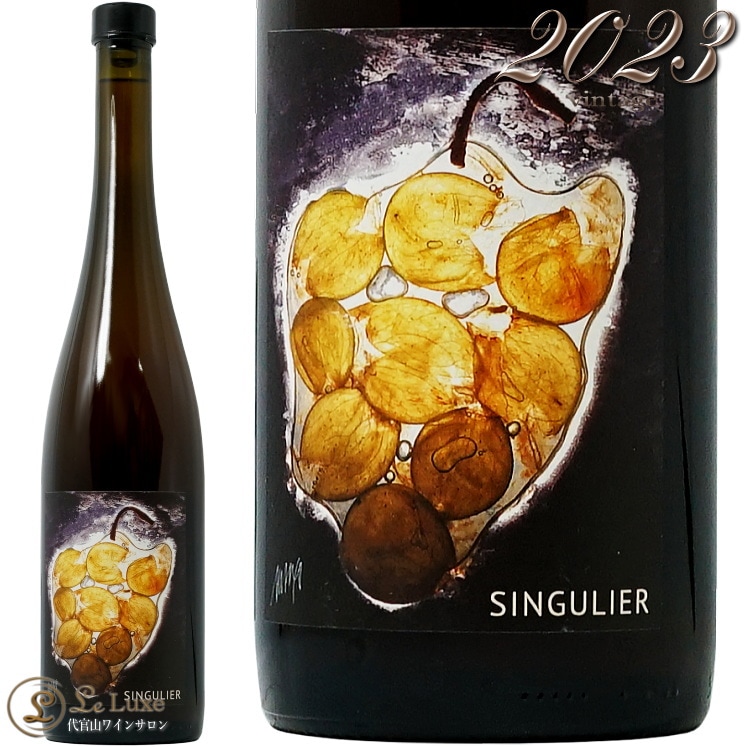 2023 ���󥮥�ꥨ �����˥�֥� �ǥ� ������� ������  ����󥸥磻�� �ɸ� 750ml Vignoble du Reveur Singulier