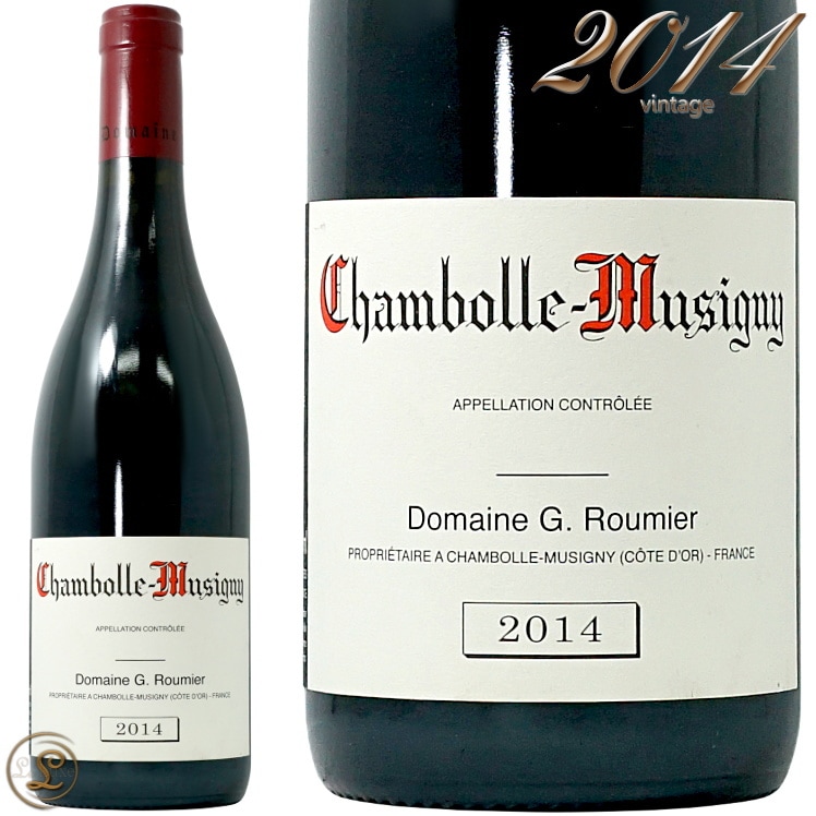 2014 シャンボール ミュジニー ジョルジュ ルーミエ 赤ワイン 辛口 750ml Georges Roumier Chambolle Musigny
