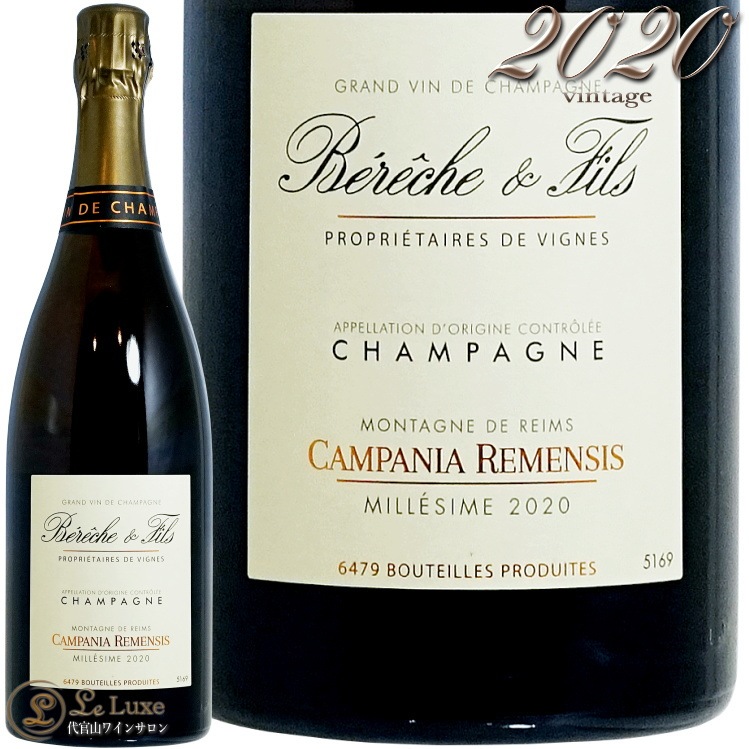 2020 ����ѥ˥� ���󥷥� ���� �������ȥ� �֥��å� �٥�å��� �� �ե��� ������ �����ѥ� ���� ˢ 750ml Bereche et Fils Campania Remensis Rose Extra Brut