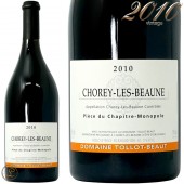 2010 ����� �� �ܡ��� �ԥ��� �ǥ� ����ԥȥ� ��Υݡ��� �ȥ� �ܡ� �֥磻�� �ɸ� 750ml Tollot Beaut Chorey Les Beaune Piece du Chapitre Monopole
