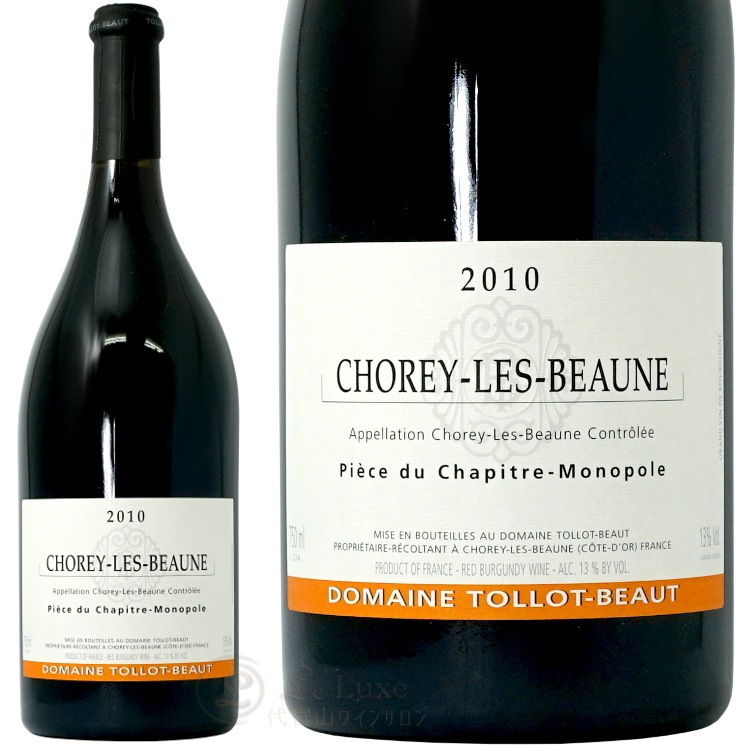 ワイン Hospices de Beaune 2010 BEAUNE Hospices de Beaune 2010