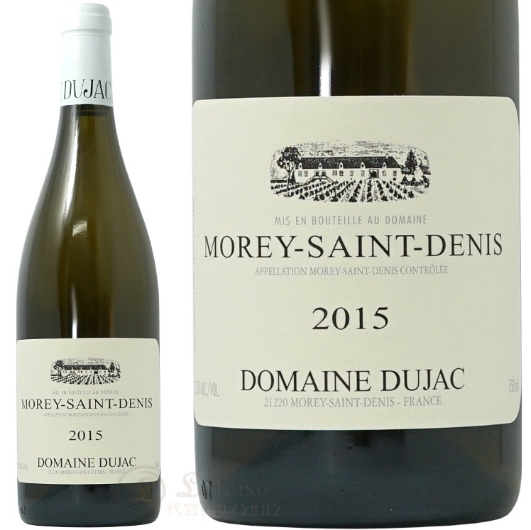 ドメーヌ　デュジャック　 モレサンドニ2015 2015 モレ サン ドニ ブラン ドメーヌ デュジャック 白ワイン 辛口