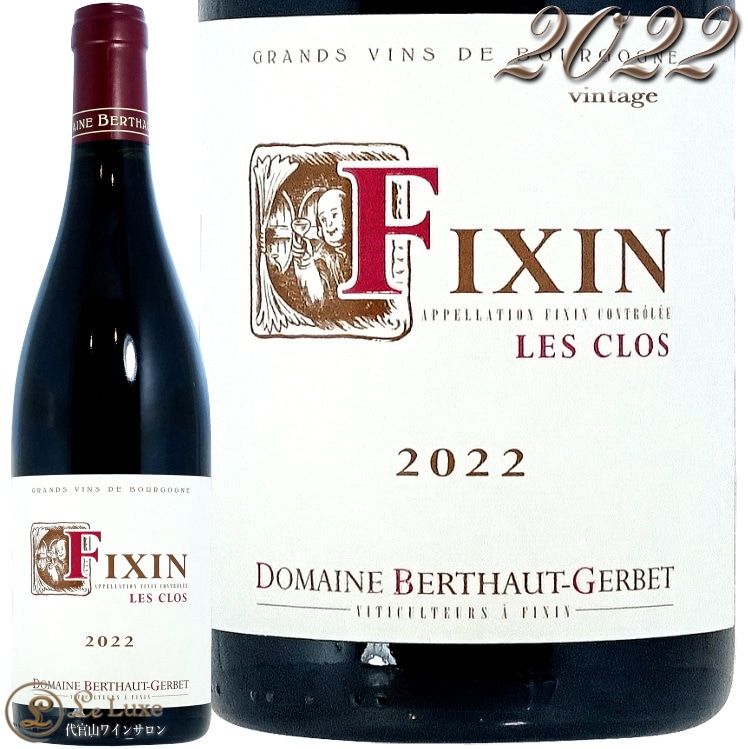 2022 �ե����� �� ���� �ɥ᡼�� �٥�ȡ� ������� ������ �֥磻�� 750ml Berthaut Gerbet Fixin Les Clos