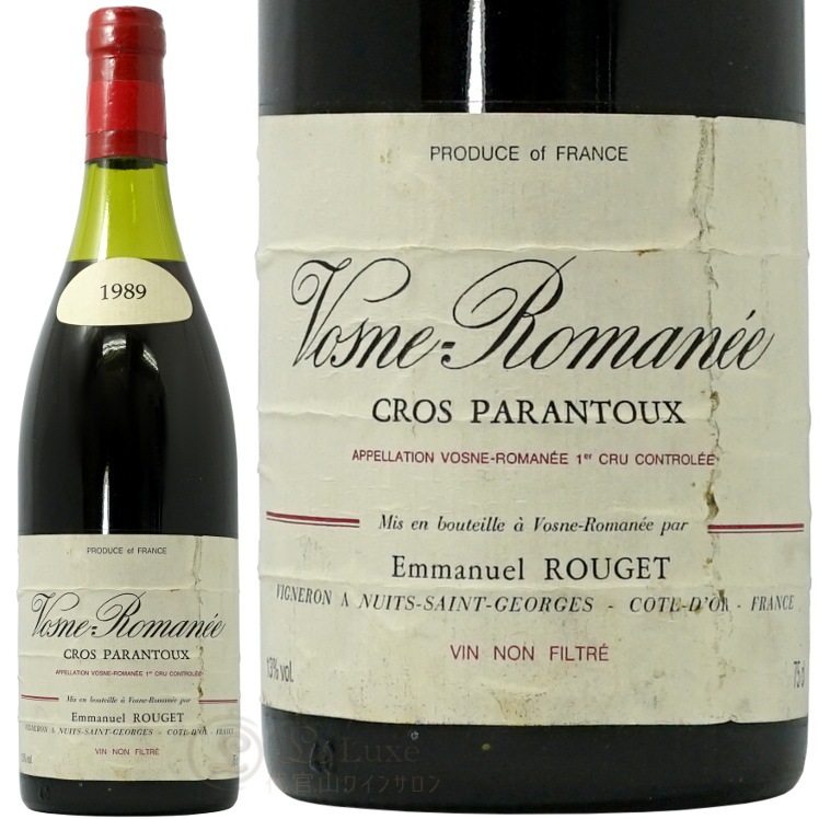 処分大幅特価*´ω｀*ビンテージユニ98フランスWCupドイツ☆超レア品♬ 000000002752_1_5DNxfny.jpg