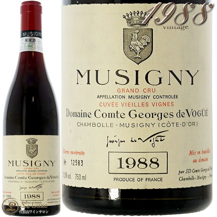 1988 ߥ奸ˡ    른  奨  ֥磻 750ml Comte Georges de Vogue Musigny Cuvee Vieilles Vignes Grand Cru