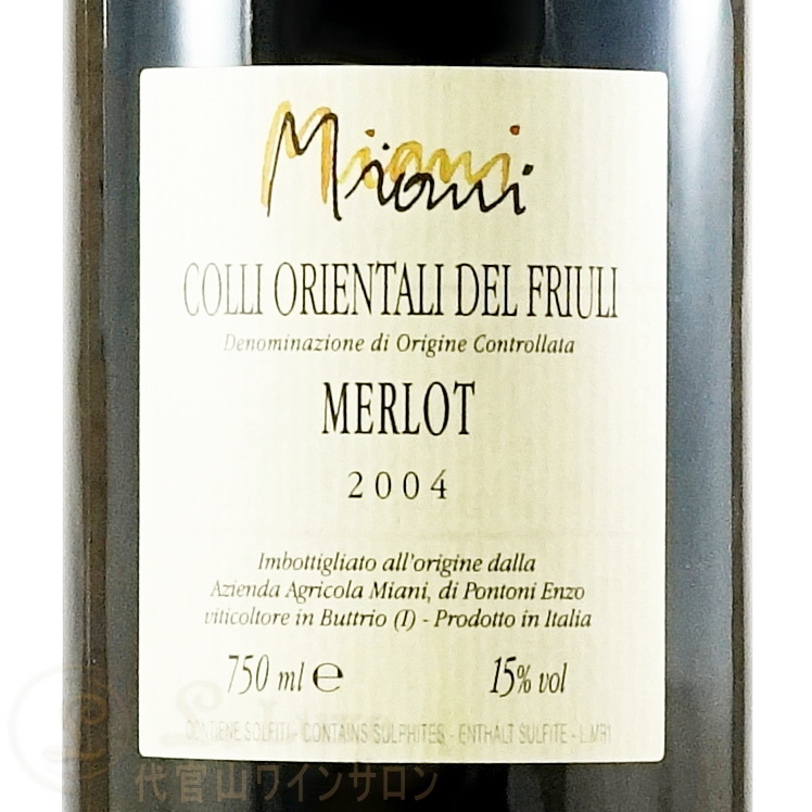 ミアーニ メルロー2016 Friuli Colli Orientali 750