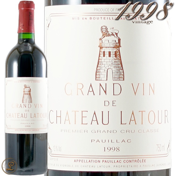 Chateau latour シャトーラトゥール 1998 【公式通販】