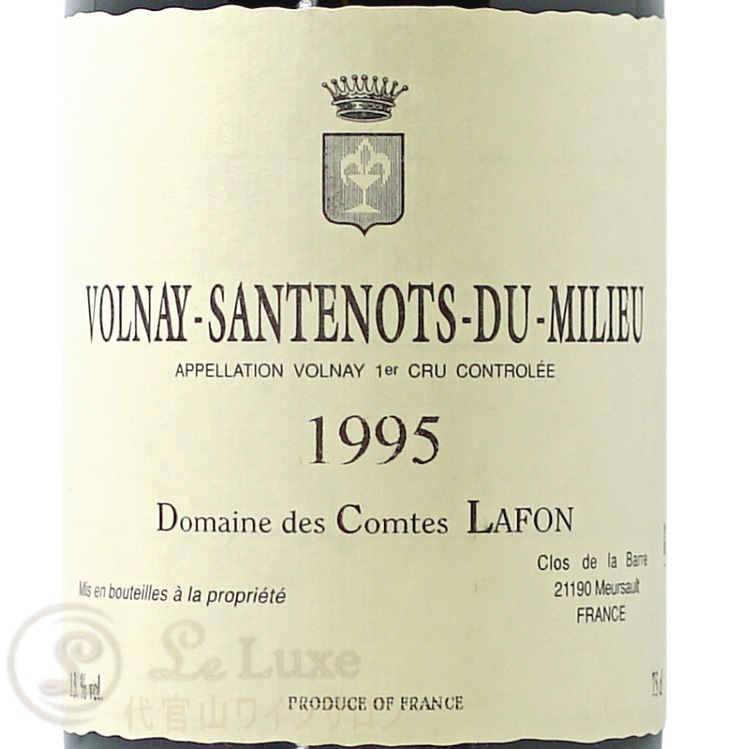 コントラフォンVolnay Santenots du Milieu 1998 コントラフォンVolnay Santenots du Milieu 1998 - メルカリ