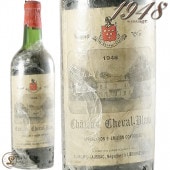 1948 ����ȡ� ��������� �֥�� �֥磻�� �ɸ� 750ml Ch. Cheval Blanc