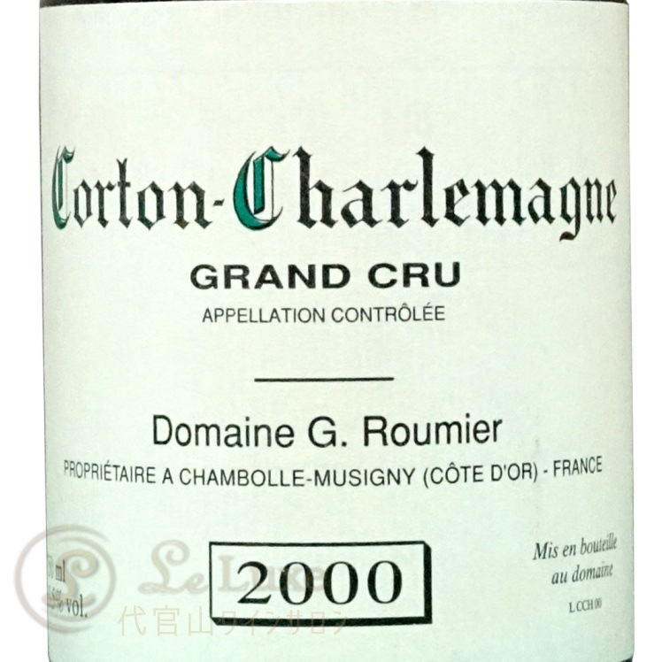 ジョルジュ・ルーミエコルトン・シャルルマーニュ 2006