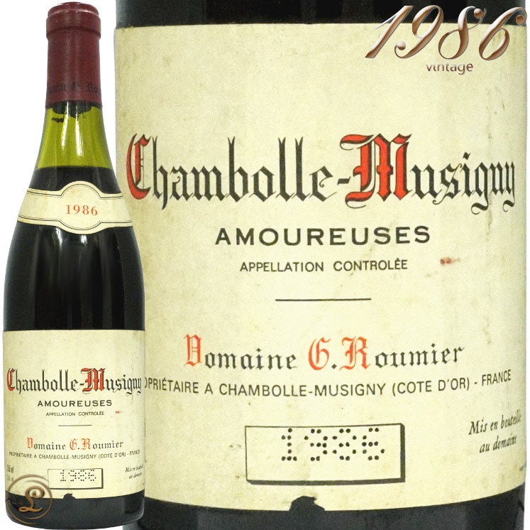 1986 シャンボール ミュジニー プルミエ クリュ レ ザムルーズ ジョルジュ ルーミエ 赤ワイン 辛口 750ml Georges Roumier Chambolle Musigny 1er Cru Les Amoureuses フランス ブルゴーニュ生産者別一覧 生産者別サ行 ジョルジュ ルーミエ 代官山ワインサロンle Luxe 1986 シャンボール ミュジニー プルミエ クリュ レ ザムルーズ ジョルジュ ルーミエ 赤ワイン 辛口 750ml Georges Roumier Chambolle Musigny 1er Cru Les Amoureuses フランス ブルゴーニュ生産者別一覧 生産者別サ行 ジョルジュ ルーミエ 代官山ワインサロンle Luxe
