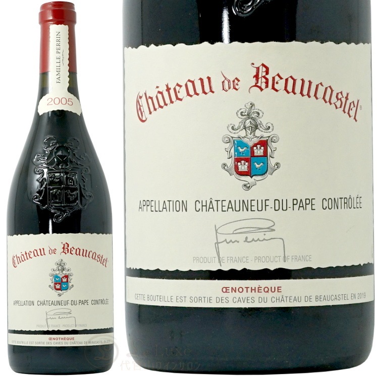 シャトー・ド・ボーカステル シャトー・ヌフ・デュ・パープ 赤ワイン 果実酒 シャトー・ド・ボーカステル シャトー・ヌフ・デュ・パープ 赤ワイン