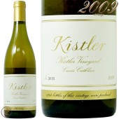 2009 ������� ���㥹�꡼�� �����ɥ� �����顼 ��磻�� �ɸ� �ե�ܥǥ� 750ml Kistler Cuvee Cathleen Chardonnay