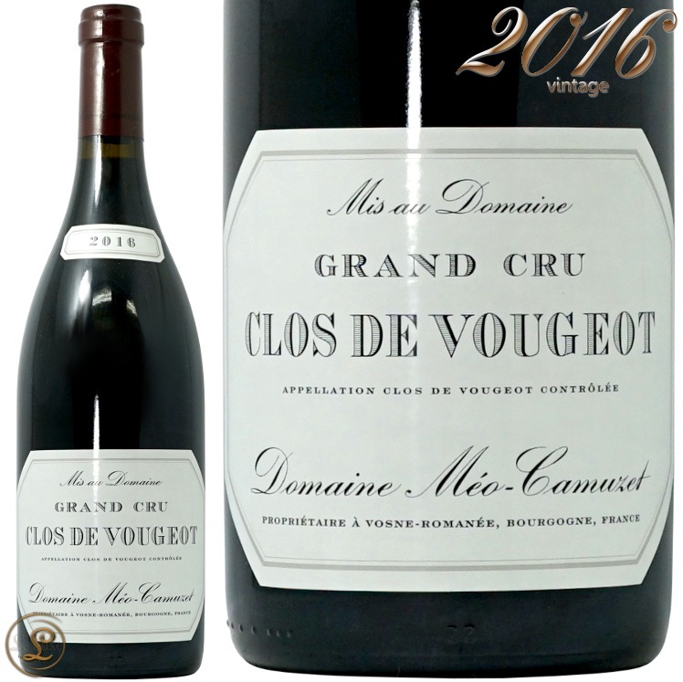 LA TÂCHE 1989 グランクリュ 750ml Domaine de La Romanée-Conti La