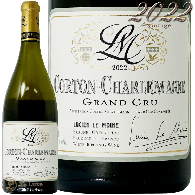 2022 コルトン シャルルマーニュ グラン クリュ ルシアン ル モワンヌ 白ワイン 750ml Lucien Le Moine Corton Charlemagne Grand Cru
