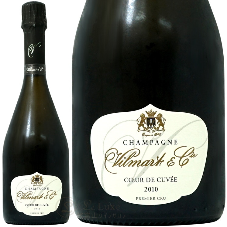 2010 クール ド キュヴェ ヴィルマール 箱入り GIFT BOX シャンパン