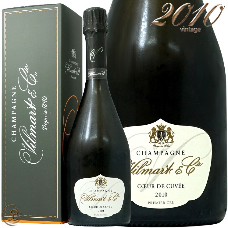 【古酒】CHARLES VIENOT GRAND CRU ワインセット 未開封 古酒】CHARLES VIENOT GRAND CRU ワインセット 未開封