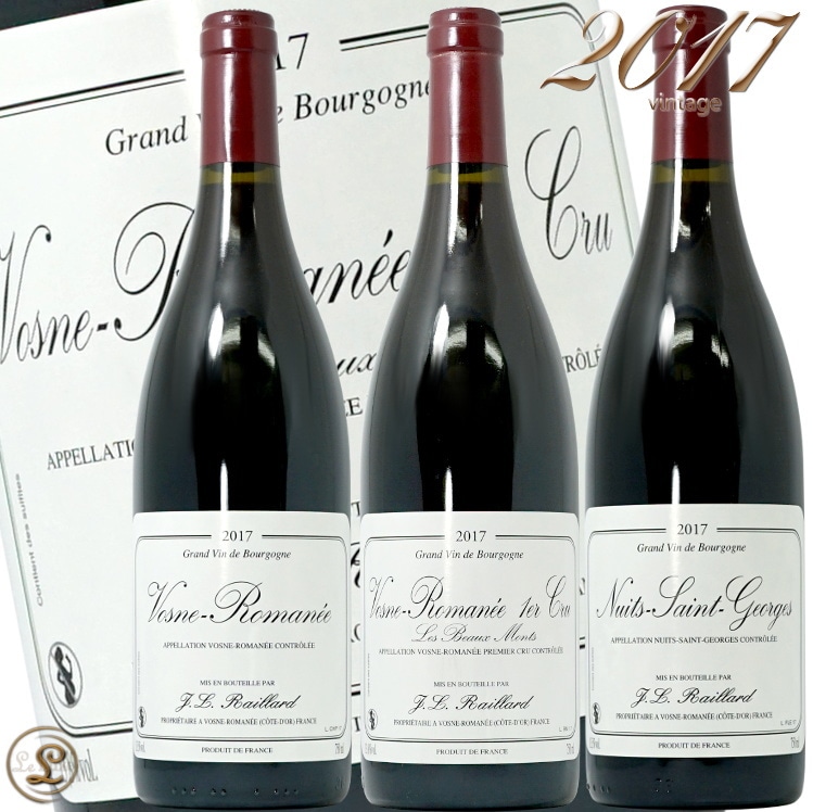ヴォーヌ・ロマネ プルミエ・クリュ レ・ボーモン 2017年 ドメーヌ