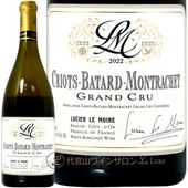 2022 ���ꥪ �Х����� ����å��� ����� ����� �륷���� �� ����� ������ ��磻�� 750ml Lucien Le Moine Criots Batard Montrachet Grand Cru