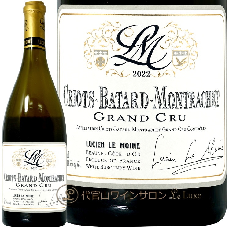 2022 クリオ バタール モンラッシェ グラン クリュ ルシアン ル モワンヌ 正規品 白ワイン 750ml Lucien Le Moine Criots Batard Montrachet Grand Cru