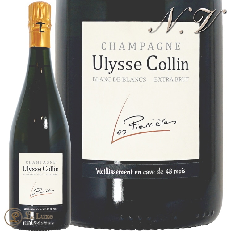 NV 15 レ ピエリエール エクストラ ブリュット ブラン ド ブラン ユリス コラン シャンパン 白 750ml Ulysse CollinBlanc de Blancs Les Pierrieres