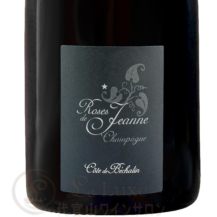 2007 コート ド ベシャラン ブラン ド ノワール ローズ ド ジャンヌ