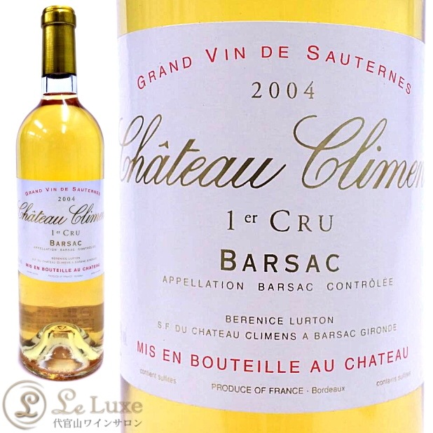 2004 シャトー クリマン 貴腐ワイン白 甘口 750ml A.O.C.ソーテルヌ