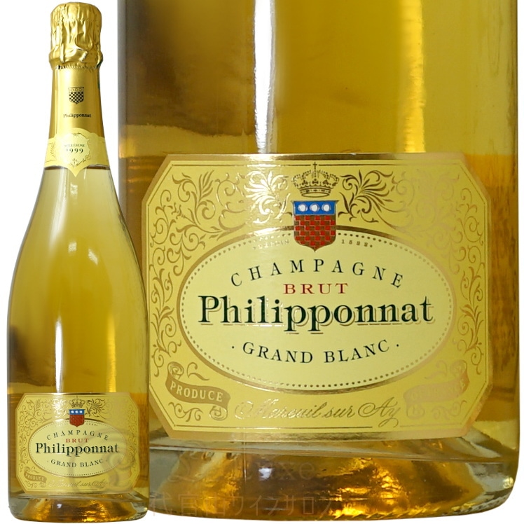 1999 グラン ブラン ブリュット フィリポナ デゴルジュマン2006