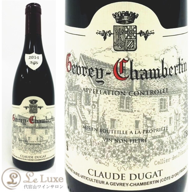 2014 ジュヴレ シャンベルタン クロード デュガ 正規品 赤ワイン 辛口