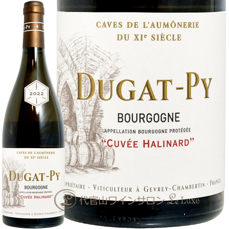 2022 ブルゴーニュ ルージュ キュヴェ アリナール デュガ ピィ 正規品 赤ワイン 750ml Dugat Py Bourgogne Rouge Cuvee Halinard