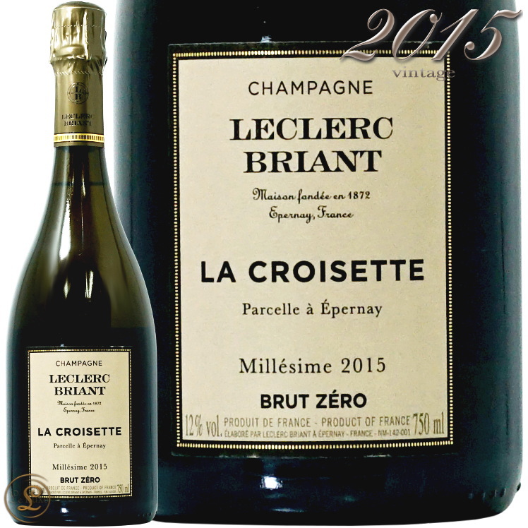 2015 ラ クロワゼット パーセル ア エペルネ ブリュット ゼロ