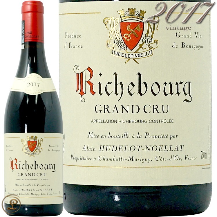 2017 リシュブール グラン クリュ アラン ユドロ ノエラ 正規品