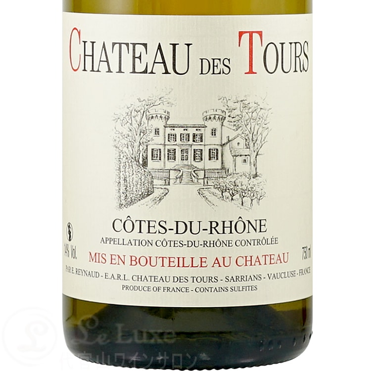 2014 コート デュ ローヌ ブラン シャトー デ トゥール ラヤス 白