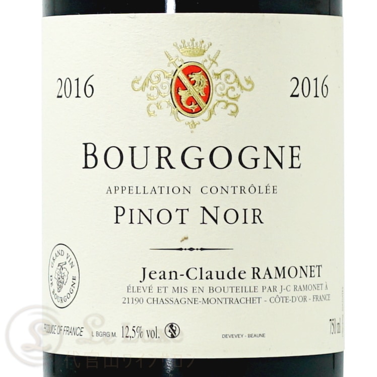2016 ブルゴーニュ ピノ ノワール ラモネ 赤ワイン 辛口 750ml Ramonet