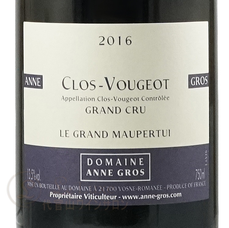 2016 クロ ヴージョ グラン クリュ ル グラン モーペルテュイ アンヌ