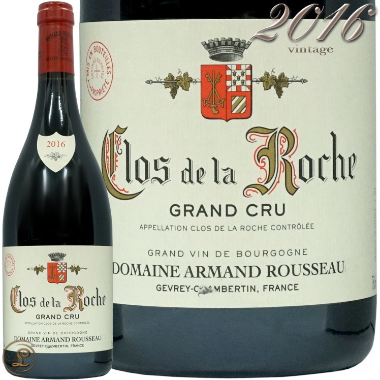 2016 クロ ド ラ ロシュ グラン クリュ アルマン ルソー 赤ワイン 辛口