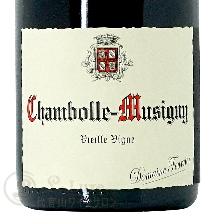 2017 シャンボール ミュジニー ヴィエイユ ヴィーニュ ドメーヌ